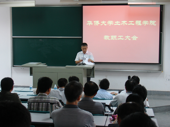 副董事长刘塨发言